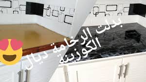 ثلاجتك قديمة او تصدات ومبقاتش عاجباك جبتليك الحل بدون تغليف جديها طريقة باقل تكلفة صباغة الثلاجة Youtube