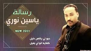 تحميل الأغاني من من فيدوات youtube. ØªØ­Ù…ÙŠÙ„ Ø£ØºÙ†ÙŠØ© Ø§ØºÙ†ÙŠØ© Ø³ÙˆØ¯Ø§Ù†ÙŠØ© Ø§Ù„Ø­Ù†ÙŠÙ† Mp3 Mp4