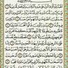 Sekarang kita fokus ke sepuluh ayat pertama surah al kahfi. Https Encrypted Tbn0 Gstatic Com Images Q Tbn And9gcs1vxiotnvdm Osgpymwnvajpl7gosimkbmzychh257m9bzttqc Usqp Cau