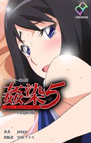 Read [SPEED] [Full Color Seijin Han] Kansen 5 -The Daybreak- Complete Ban  [Digital] Hentai Porns - Manga And Porncomics Xxx