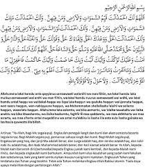 Rasulullah saw dan para sahabat tidak pernah meninggalkan solat ini sepanjang hayat mereka. Doa Tahajud Dan Artinya Blog Pendidikan