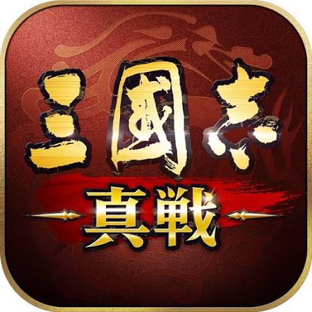 三國志 真戦公式サイト｜コーエーテクモゲームス監修