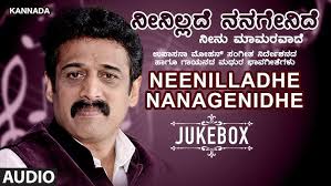 D V Gundappa's Songs▻ Anthahpura Geethegalu Jukebox