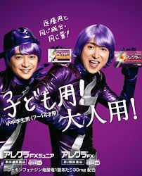 嵐 大野智 おしゃれまとめの人気アイデア pinterest blue 嵐5人 知念 侑李 嵐