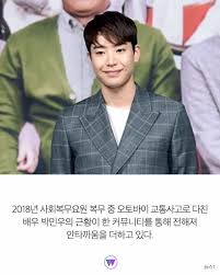 Самые новые твиты от 박민우 (@1m2actor): 3i14itdz77z9qm