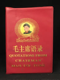 Mao zedong quotes a collection of quotes and sayings by mao zedong on revolution, political, power, communism, love, enemy, philosophy, revolution, harmful, gun, barrel, red and book. Quotations From Chairman Mao Tse Tung Better Known As Little Red Book By Mao Also Known As Chairman Mao Tse Tung Hardcover From Burton Lysecki Books Abac Ilab Sku 152914