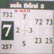 Best Thai Lotto Papers Tip For 16 April 2010 Free Thai Lotto