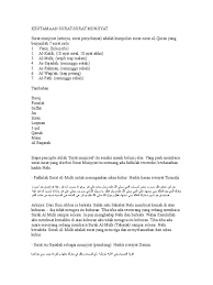 23 november 2015 oleh web administrator 427 komentar. Keutamaan Surah Munjiat