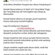 Dzakaro kad dzaakiruuna waghofala 'an dzikrihil ghoofiluun. Syarat Syarat Beramal Dengan Asmaul Husna