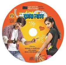 Tor Naam 2012 Bengali Movie Songs Mp3 Free Download Movie Songs Songs Film Movie