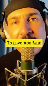 Aris Thomas Is Modern Fears 🔴 HIT 🎯 HIT 🎯 HIT 🎯 #2025 #trend