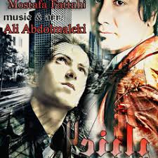 Stream Farhad Jafari music