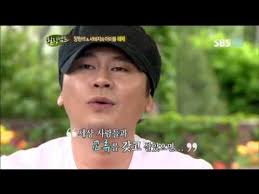 Yang Hyun Suk Healing Camp 44