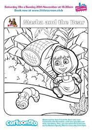 Precious free printable paper purse or paper bag for your minions party. Masha And The Bear Colouring Sheet Masha Activity Sheet