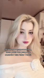 Если Хочешь Люби Меня Если Нет Ивантилл