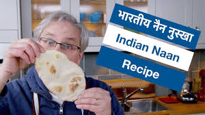 People just love to call them naanizza.naan pizza is the amazing blend of i am so so happy to share thiscauliflower naan pizza | curried potato cauliflower topped naan pizza with you all today. Indian Naan In The Ooni Pro Pizza Oven à¤¨ à¤¨ à¤° à¤¸ à¤ª Youtube
