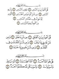 If any apk download infringes your copyright, please contact us. 10 Surah Terakhir