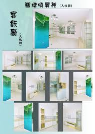 Leisure and cultural services department. è¨­è¨ˆæƒ…å ±ä¸­å¿ƒdesign Information Centre è§€å¡˜ æ›‰éº—è‹' å…¥ä¼™å‰