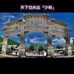 Gallery Thumbnail