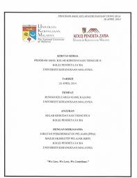 Kertas kerja untuk projek panduan ringkas menulis kursus bina rumah hijau cadangan penyelidikan tindakan (pdf) analisa ke atas halangan dan penambahbaikan. Kertas Kerja Program Amal 2014 By Adam Flipsnack