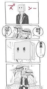 twitter 2020 漫画 面白いイラスト 笑う イラスト