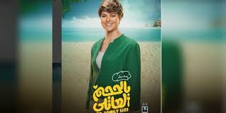 يشارك الفنان يحيى الفخراني بطولة المسلسل كلاً من ميرفت أمين، ندى موسى، لطيفة فهمي، أحمد مجدي، شيماء سيف، ديانا. Ø´Ø§Ù‡Ø¯ Ø§Ù„Ø­Ù„Ù‚Ø© Ø§Ù„Ø­Ø§Ø¯ÙŠØ© Ø¹Ø´Ø± Ù…Ù† Ù…Ø³Ù„Ø³Ù„ Ø¨Ø§Ù„Ø­Ø¬Ù… Ø§Ù„Ø¹Ø§Ø¦Ù„ÙŠ Ù„Ù€ ÙŠØ­ÙŠ Ø§Ù„ÙØ®Ø±Ø§Ù†ÙŠ ØµÙˆØª Ø§Ù„Ø£Ù…Ø©