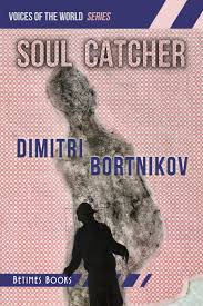 Soul Catcher By Dimitri Bortnikov In 2020 First Novel Novels Books