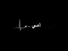 رسالتي بعد موتي youtube neon signs signs cool stuff