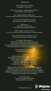 Unfortunately, his dreams of a happy high. Majdoor English Video Nojoto