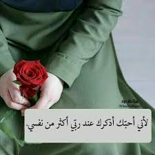 صور اسم وردة قاموس الأسماء المعاني أسماء , خلفيات موبايل رمزيات مزخرف background mobiles phones photos مجاناً الفوري أسرع وأضخم لمعرفة معنى اسمك أصدقائك . ÙˆØ±ÙˆØ¯ Ø­Ù…Ø±Ø§Ø¡ Ù…ÙƒØªÙˆØ¨ Ø¹Ù„ÙŠÙ‡Ø§ Ø§Ø­Ø¨Ùƒ ØµÙˆØ± Ù„Ù„Ø¹Ø´Ø§Ù‚ Ø±ÙˆØ¹Ù‡ Ø­ØµØ±Ù‰ ØµØ¨Ø§Ø­ÙŠØ§Øª