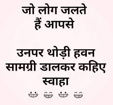 Sign In Good Thoughts Quotes Life Quotes Jokes Quotes