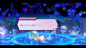復仇する残党 三魔官シスターズ - Perfect Queen