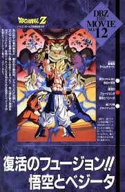 Guarda Dragon Ball Z Fusion Reborn Streaming Ita Film Completo Italiano Hd Dragon Ball Z Dragon Ball Dragon Ball Super