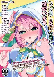 monster strike - Hentai Manga, Doujins, XXX & Anime Porn