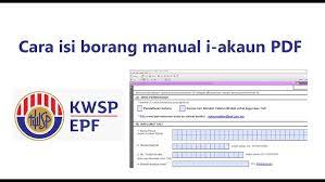 Borang ini hendaklah dilengkapkan dengan menggunakan pen dakwat hitam atau biru dan ditulis dengan terang dan jelas menggunakan huruf besar. Cara Isi Borang Manual I Akaun Pdf Tanpa Print Youtube
