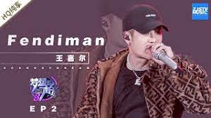 Mp3 duration 2:15 size 5.15 mb / cami1212 4. Fendiman Jackson Wang Download Flac Mp3