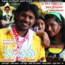Tunturu Kannada Movies Movies Movie Posters