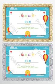 Desain sertifikat ijazah sekolah paud tk. Gambar Templat Sertifikat Kelulusan Tk Template Psd Png Vektor Download Gratis Pikbest