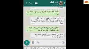 Check spelling or type a new query. Ø§ÙØ´Ø® Ø®Ù†Ø§Ù‚Ù‡ Ø¨ÙŠÙ† Ø§ØªÙ†ÙŠÙ† Ù…Ø±ØªØ¨Ø·ÙŠÙ† Ù…Ù…ÙƒÙ† ØªØ´ÙˆÙÙ‡Ø§ Ù Ø­ÙŠØ§ØªÙƒ Ù…Ø´ Ù‡ØªØ¨Ø·Ù„ Ø¶Ø­Ùƒ Youtube
