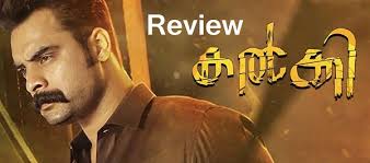 Visit here and decide which movie is going to make you feel worth spending your time and money. Kalki Malayalam Movie Review Rating Say Cinema