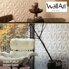 الواح الفايبر من ارش ديكو in 2021 home decor decor desk lamp