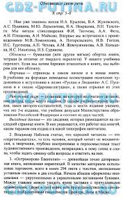 гдз по истории контурные карты 6 класс история средних веков Umk Po Geografii Polyarnaya Zvezda Rabota S Elektronnym Prilozheniem K Uchebniku Dlya 5 6 Klassov V Usloviyah Vvedeniya Fgos Dlya Osnovnoj Shkoly L Literature