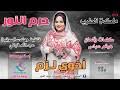 ويشمل الاستعلام عن حالة طلب العلاج بالخارج, أو اعتماده، أو تمديده. Ø§ØºØ§Ù†ÙŠ Ø³ÙˆØ¯Ø§Ù†ÙŠÙ‡ Ø¹Ù† Ù…Ø¯Ø­ Ø§Ù„Ø§Ø® Mp3