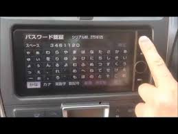 After the payment, please send me an email with your transaction id and your erc code so i can send you back your car radio code. Nhzd Top Scholarships Scholarship Information