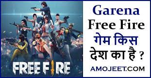 Come join this event with friends all over the world now! à¤« à¤° à¤« à¤¯à¤° à¤— à¤® à¤• à¤¸ à¤¦ à¤¶ à¤• à¤¹ Garena Free Fire Game à¤• à¤¸à¤¨ à¤¬à¤¨ à¤¯ à¤¹
