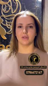 خانم ساداتvipعروس سرای