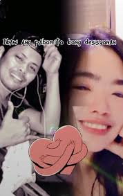 جيالين بوينو