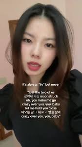 Its Always Ily But Never Starstruck