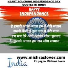 So enjoy these romantic hindi dialogues in hindi for chat. Zfhbwo2rtpy2 M