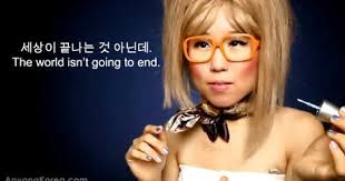 How To Say Okay In Korean What Does Gwenchana Mean Kwow 9 Korean Language Okay In Korean How To Speak Korean